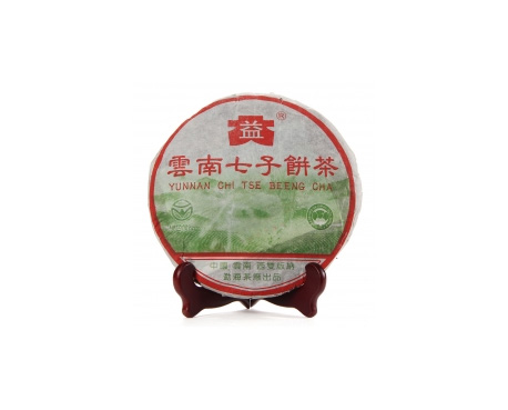 宝应普洱茶大益回收大益茶2004年彩大益500克 件/提/片